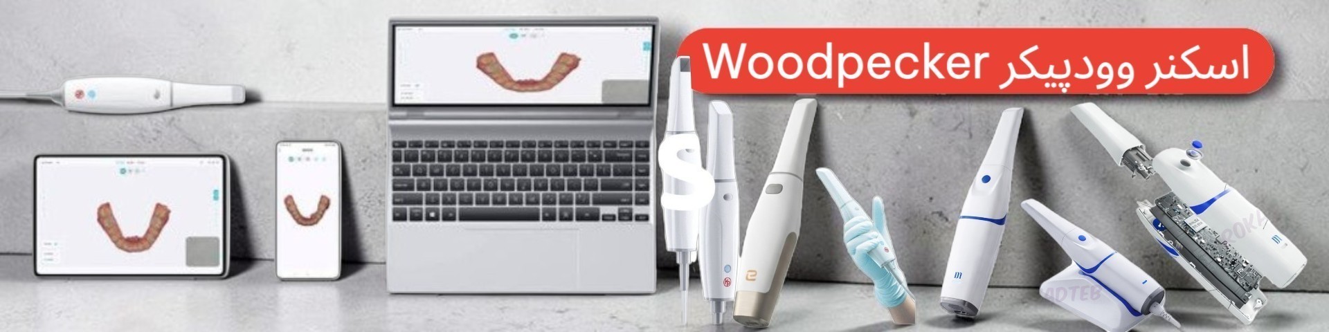 تمام مدل های اسکنر داخل دهانی وودپیکر  +قیمت + مشخصات 