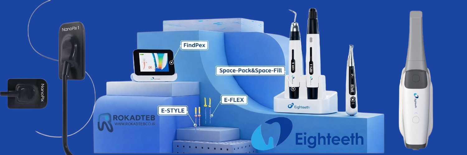 ایتیس Eighteeth