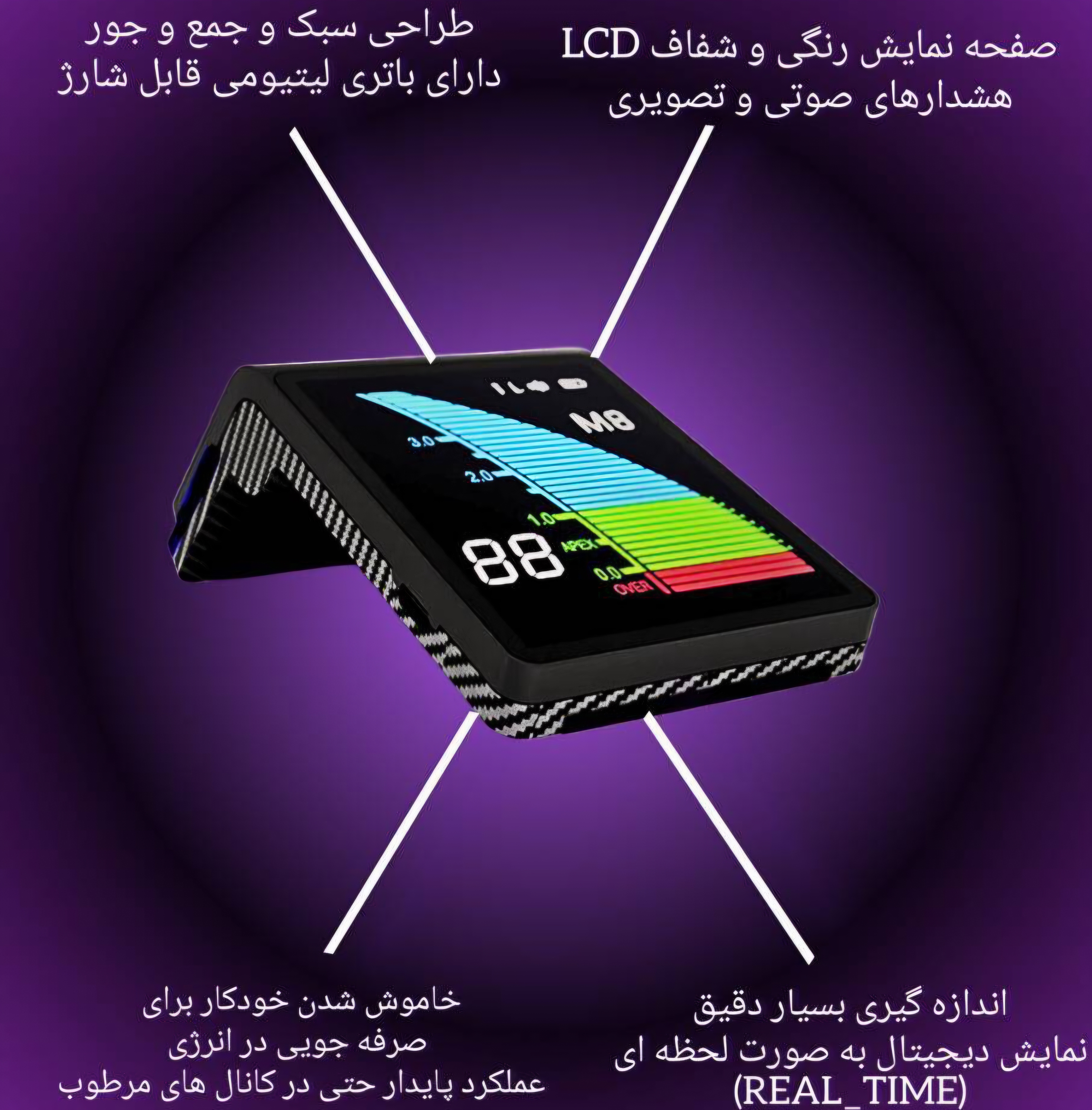 اپکس لوکیتور اکسپیدنت Xpedent مدل ApexSync Pro رکادطب