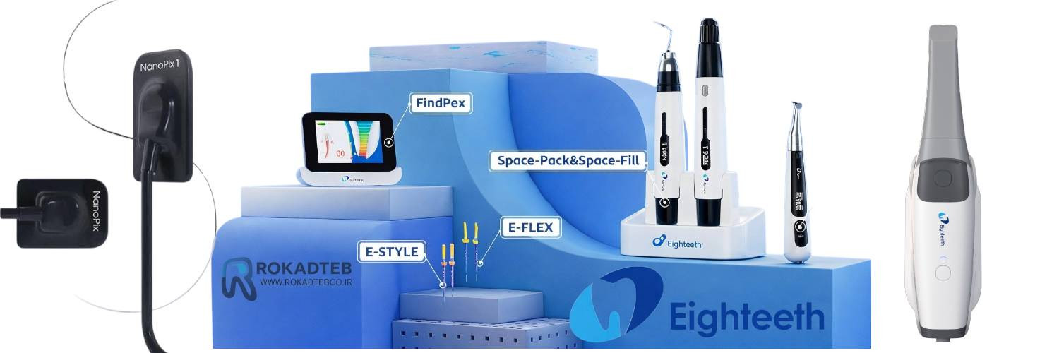 محصولات ایتیس Eighteeth