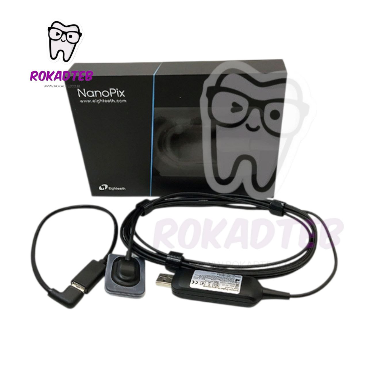 سنسور RVG ایتیس