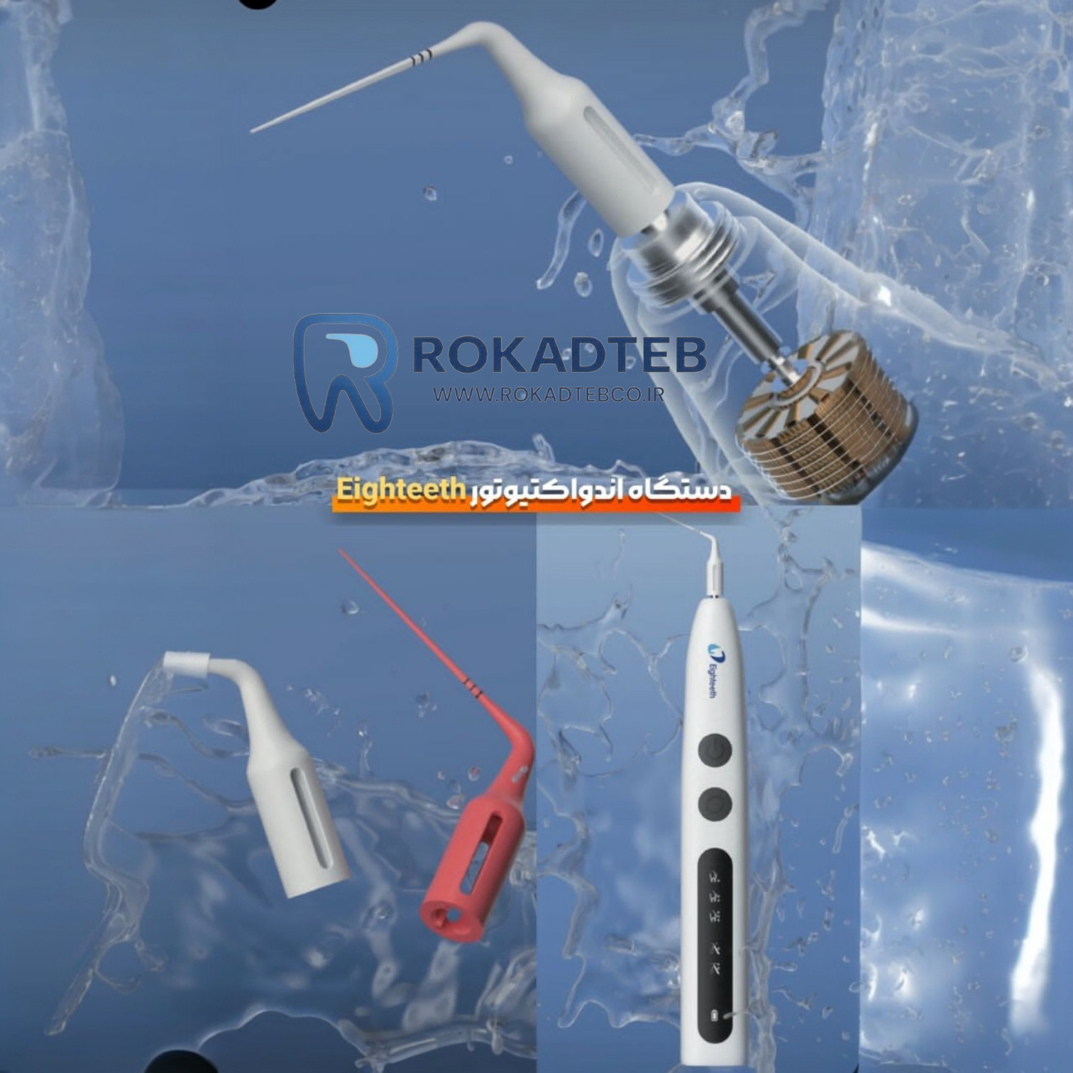 اکتیواتور ایتیس Eighteeth مدل Surfy One