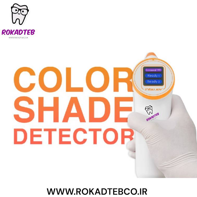 دستگاه تشخیص رنگ دندان دیجیتال یوجوی Color Shade Detector Youjoy | رکادطب