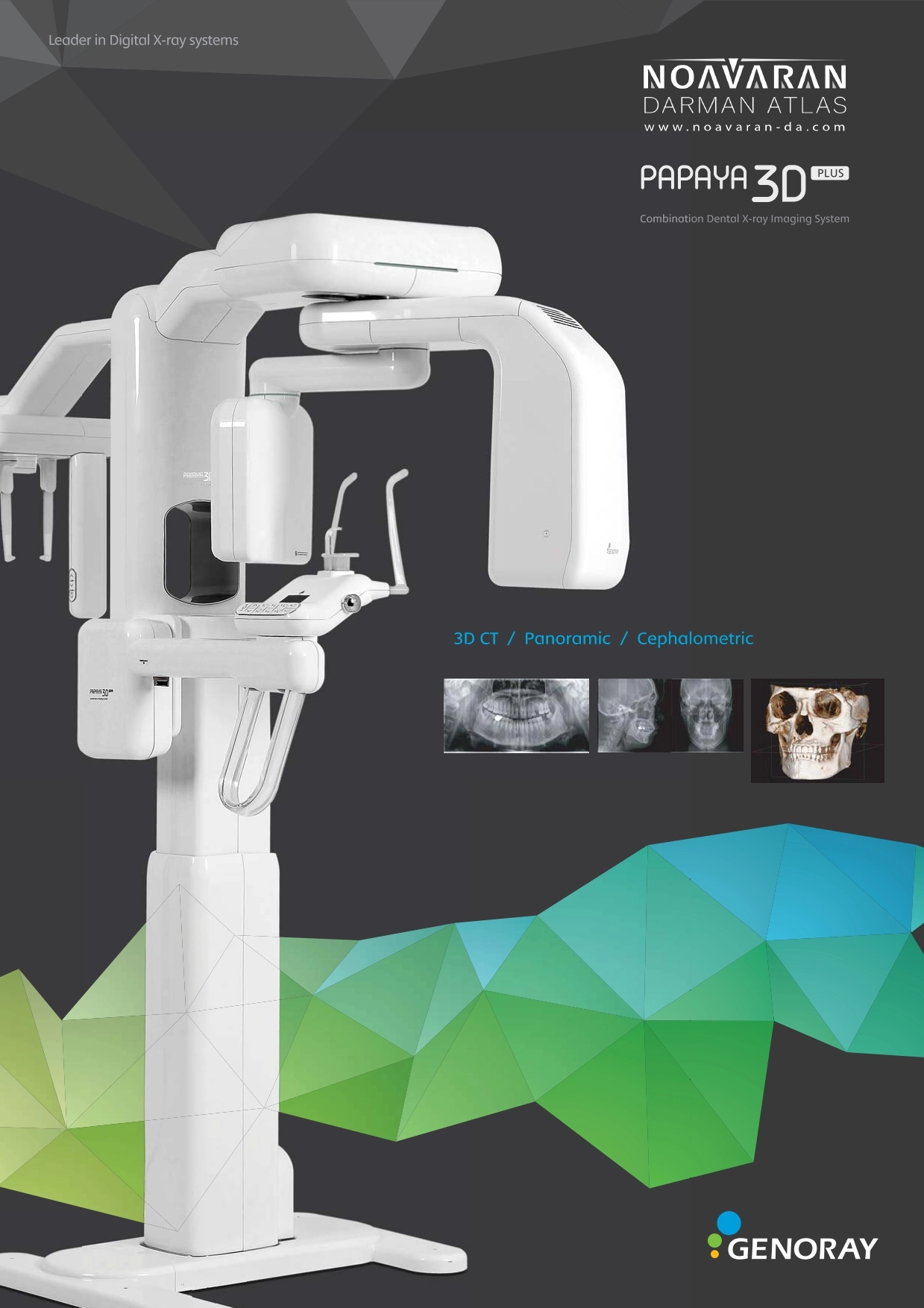 دستگاه پانورکس-CBCT دیجیتال مدل Papaya 3D