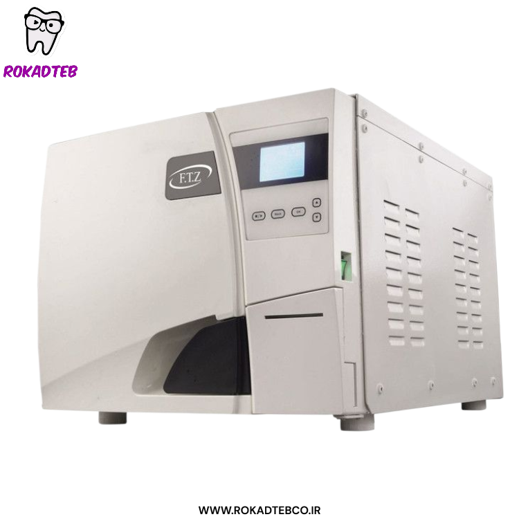 اتوکلاو FTZ فیروزدنتال
