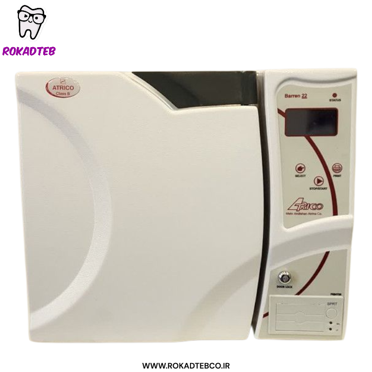 اتوکلاو آتریکو Atrico مدل بارن رکادطب