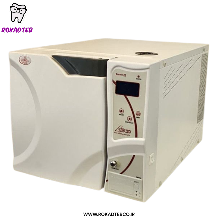 اتوکلاو آتریکو Atrico مدل بارن