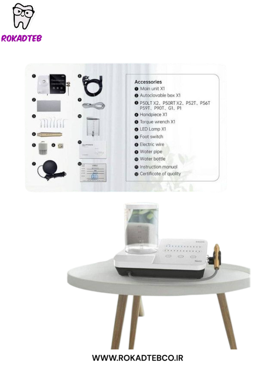 دستگاه جرمگیر بدون درد mecco مدل S500