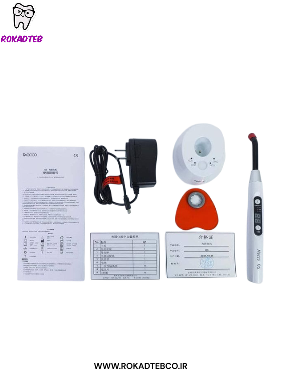 لایت کیور مکو مدل Q5