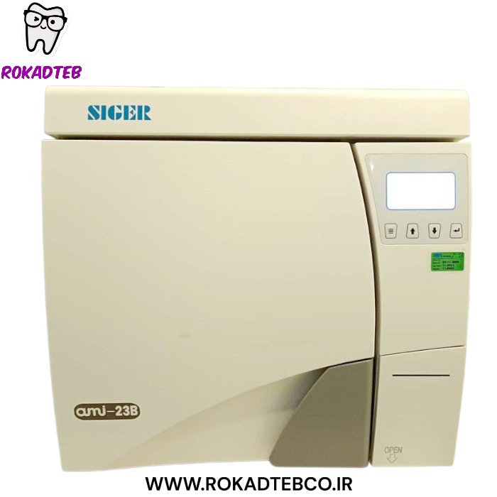 اتوکلاو زیگر Siger