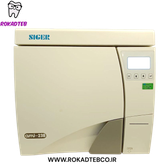 اتوکلاو زیگر Siger
