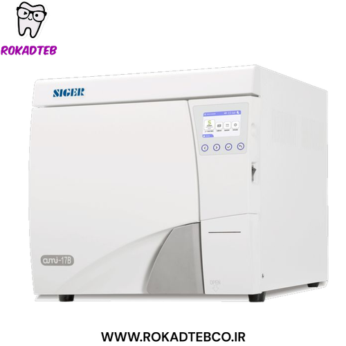 اتوکلاو زیگر Siger