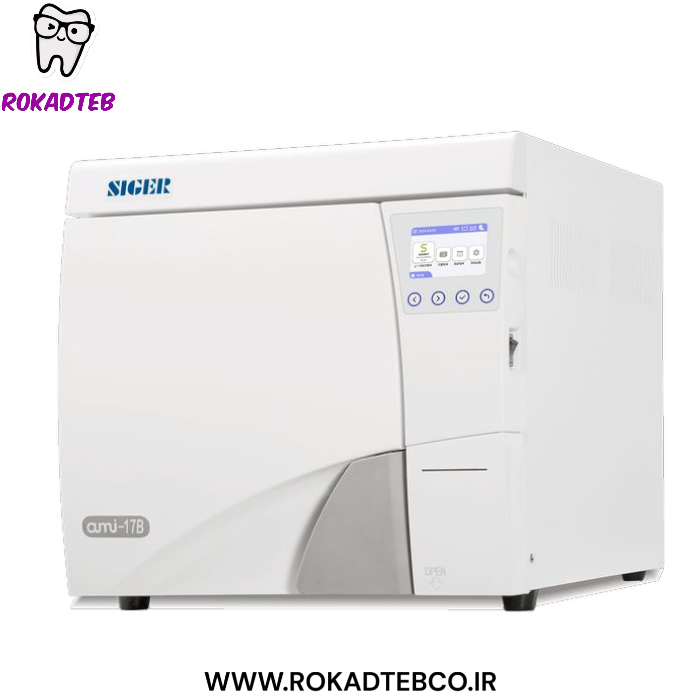 اتوکلاو زیگر Siger