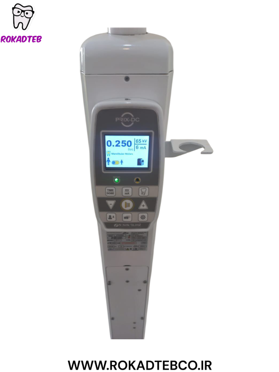 رادیوگرافی پریما PRIMA DC رکادطب