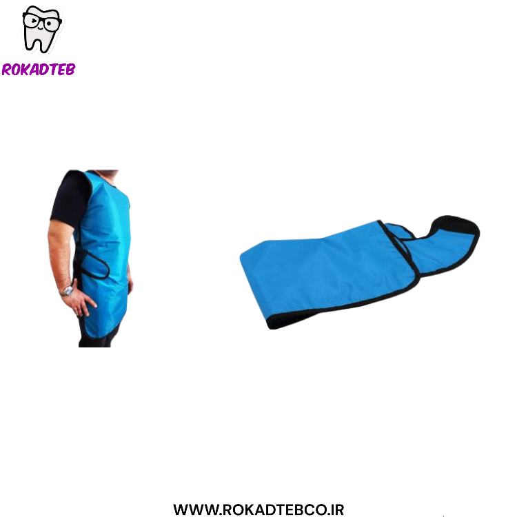 روپوش سربی دندانپزشکی رکادطب