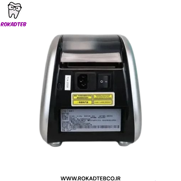 فسفرپلیت Inpixel