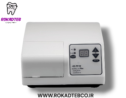 آمالگاماتور دیجیتال عاج طب Dentalium D PLUS