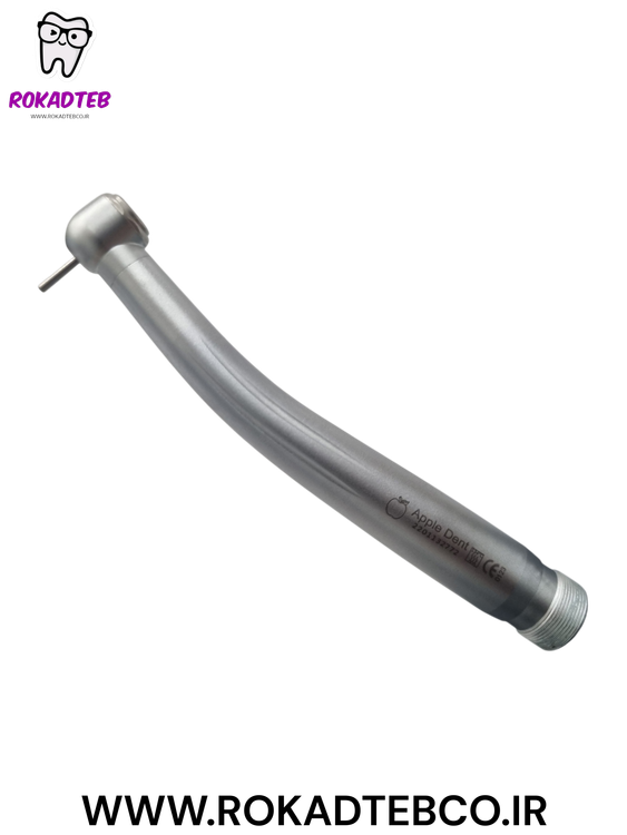 توربین اپل دنت | رکادطب