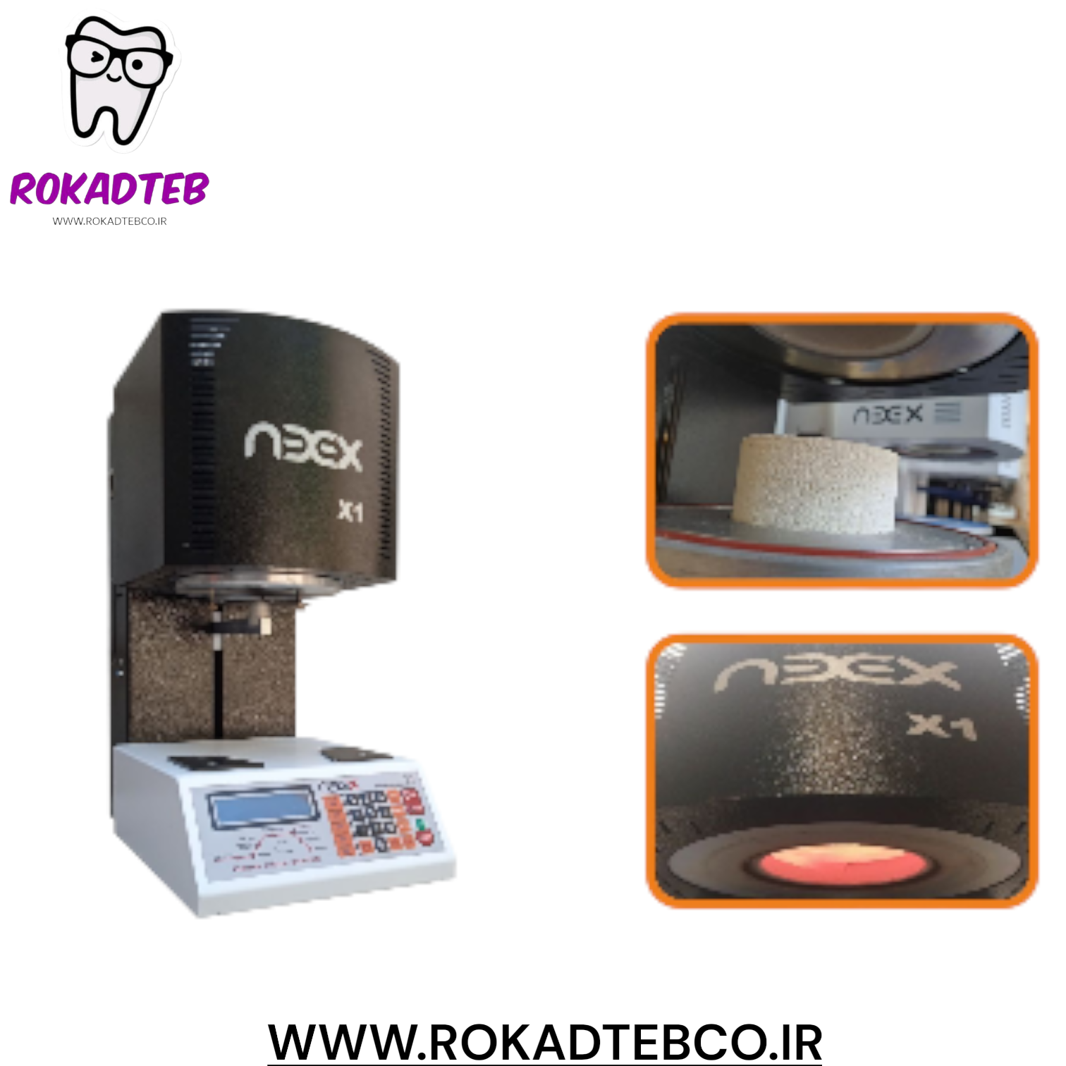 کوره پرسلن نیکس مدل X1 | رکادطب