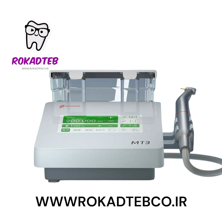 میکرو موتور کلینیکی وودپکر مدل MT3 رکاد طب
