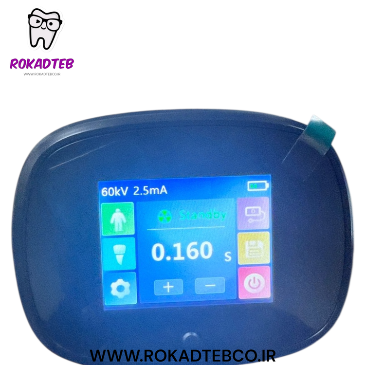 رادیوگرافی پرتابل سیف ری گان SAFE RAY GUN