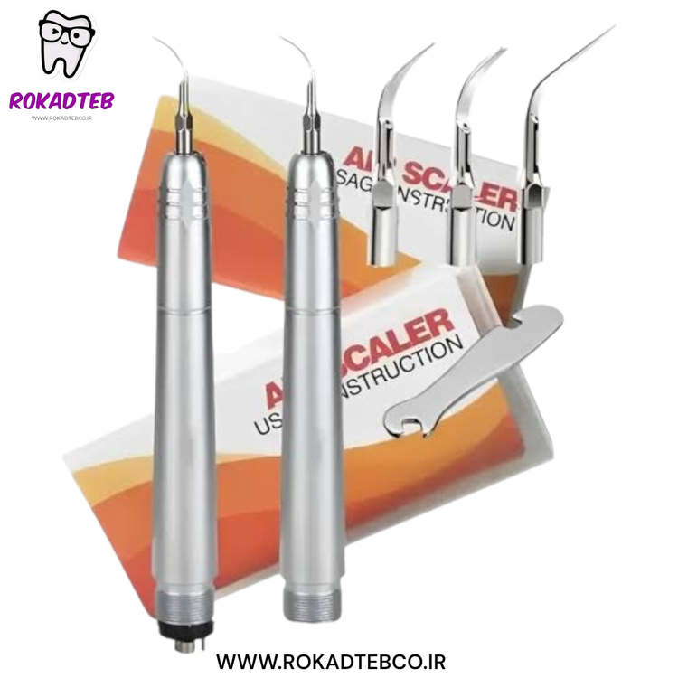 ایر اسکیلر دندانپزشکی | رکادطب
