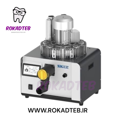 ساکشن مرکزی زیگر Siger رکادطب