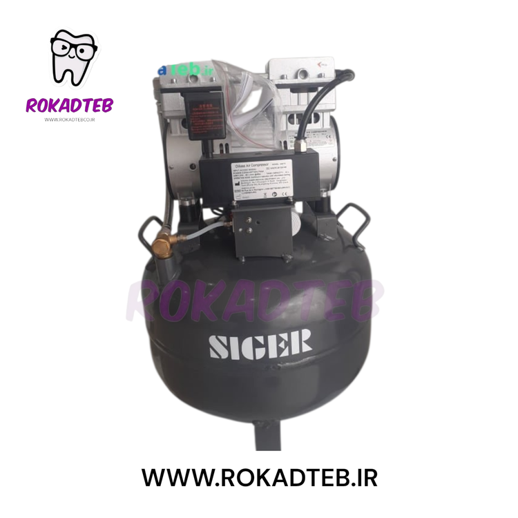 کمپرسور تک یونیت زیگر - Siger رکادطب