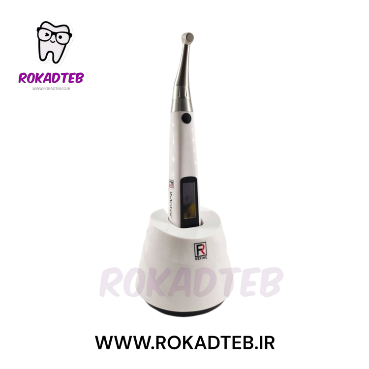 روتاری ریفاین Refine مدل iMotor رکادطب