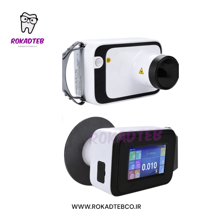 رادیوگرافی پرتابل سیف ری Safe Ray مدل عکاسی رکادطب