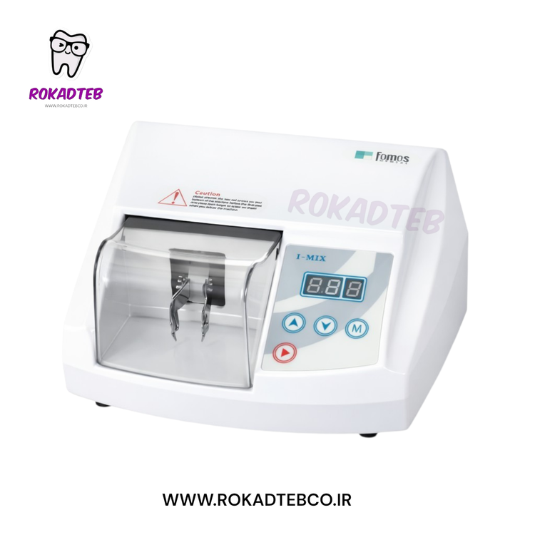 آمالگاماتور کپسولی فوموس fomos مدل i mix رکادطب