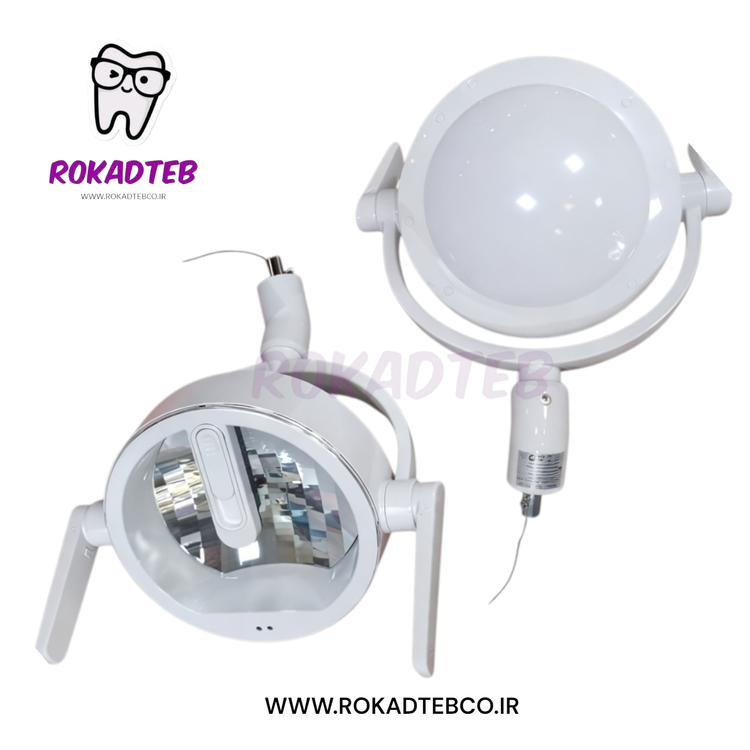 چراغ LED یونیت دندانپزشکی رکادطب