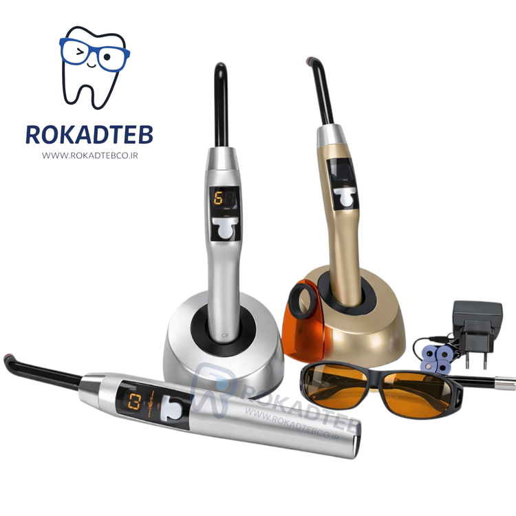 لایت کیور LED دندانپزشکی حرفهای با شدت نور بالا | مناسب کلینیکهای تخصصی – WWW.ROKADTEBCO.IR