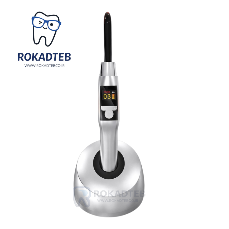 انواع لایت کیور دندانپزشکی رکادطب | مدلهای پرقدرت با طول عمر بالا – خرید آنلاین از WWW.ROKADTEBCO.IR