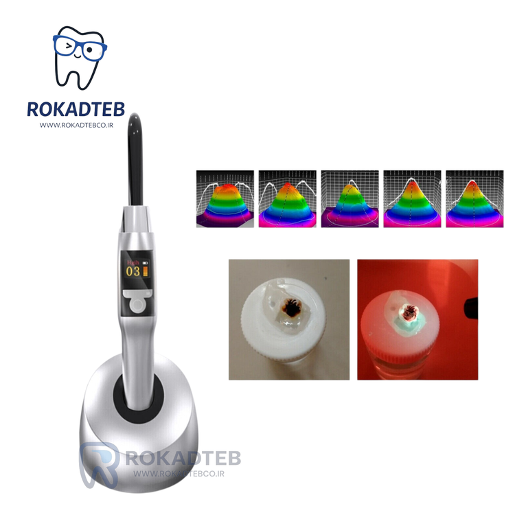لایت کیور اصل دندانپزشکی با تکنولوژی LED پیشرفته | فروش ویژه رکادطب – WWW.ROKADTEBCO.IR