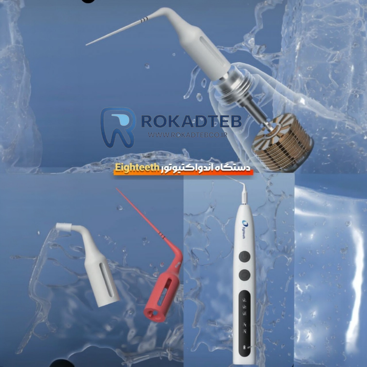 اکتیواتور ایتیس Eighteeth مدل Surfy One