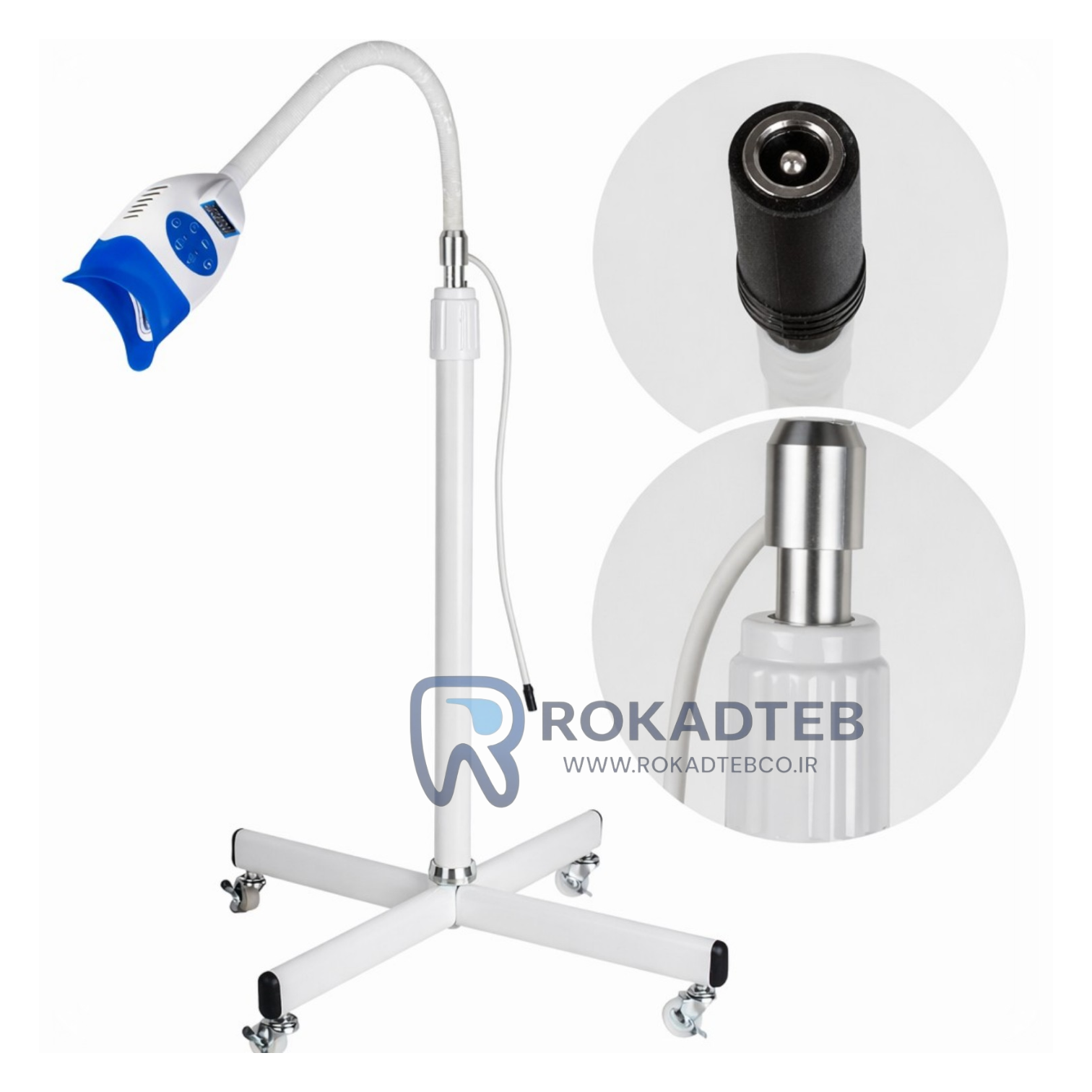 دستگاه بلیچینگ ملانی سه نوره پروتکشن پایهدار با نور LED قدرتمند و طراحی کلینیکی مناسب سفید کردن سریع و حرفهای دندان در مطب دندانپزشکی رکادطب