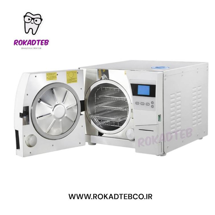 اتوکلاو دندانپزشکی کلاس B