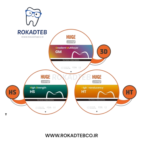 بلنک زیرکونیا HUGE رکادطب