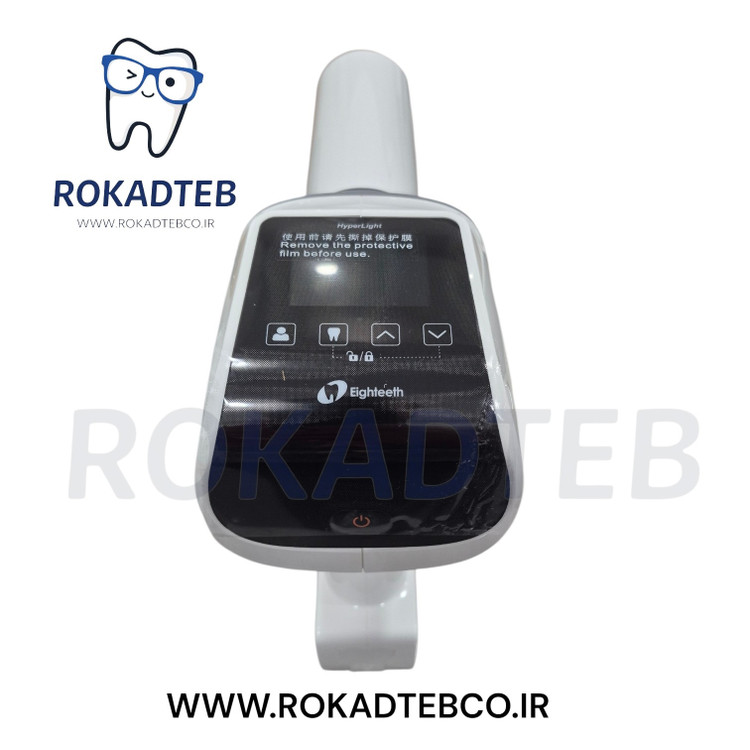 رادیوگرافی پرتابل ایتیس Eighteeth مدل HyperLight رکادطب