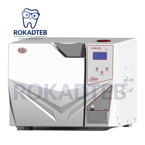 اتوکلاو دندانپزشکی اتریکو مدل آتریباکس (Atribox) رکادطب