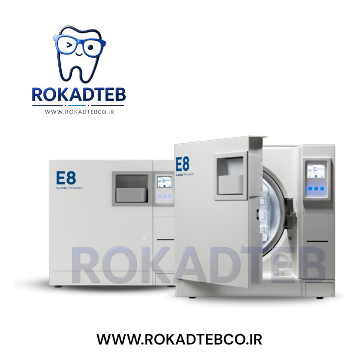 اتوکلاو یوروندا Euronda مدل E8 رکادطب