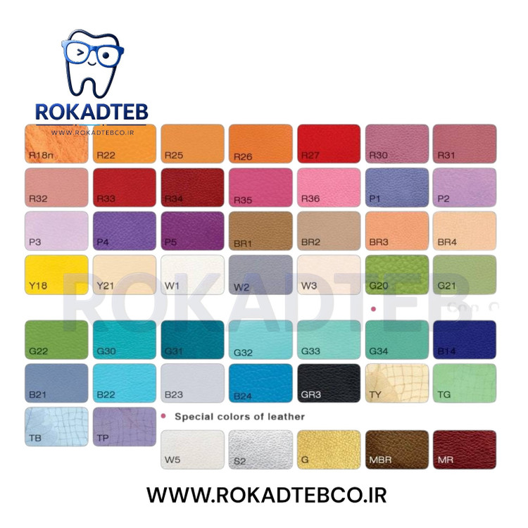 یونیت و صندلی دندانپزشکی دنتوس مدل EXTRA 3006 C رکادطب
