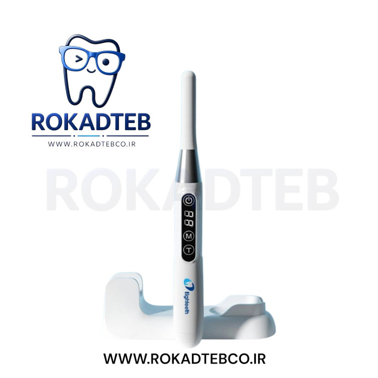 لایت کیور ایتیس Eighteeth مدل Curing Pen-E رکادطب