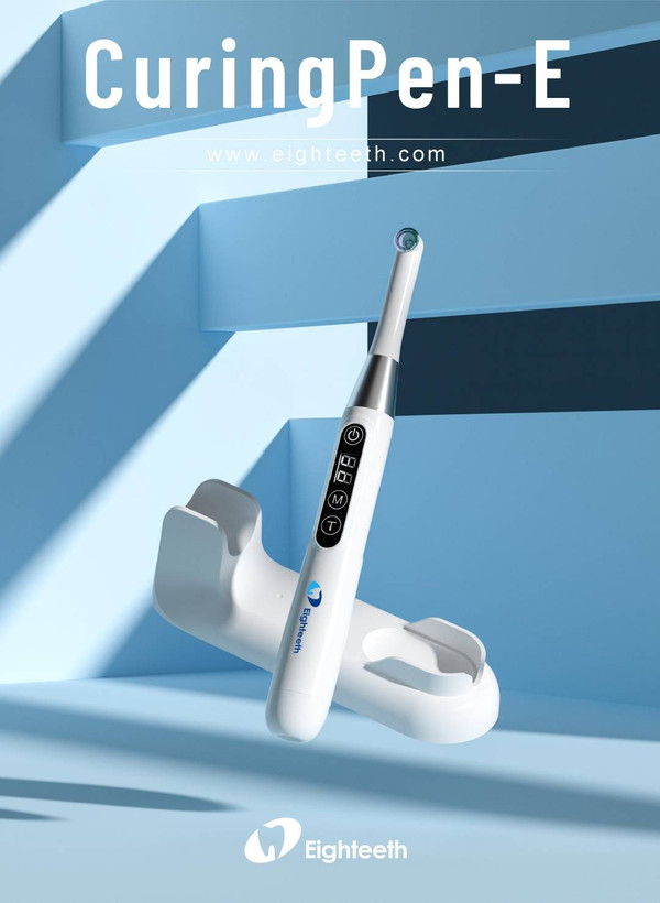 لایت کیور ایتیس Eighteeth مدل Curing Pen-E رکادطب