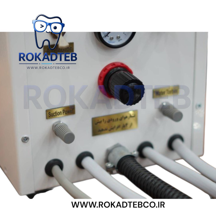 میکرویونیت دندانپزشکی ۴ شلنگ رکادطب