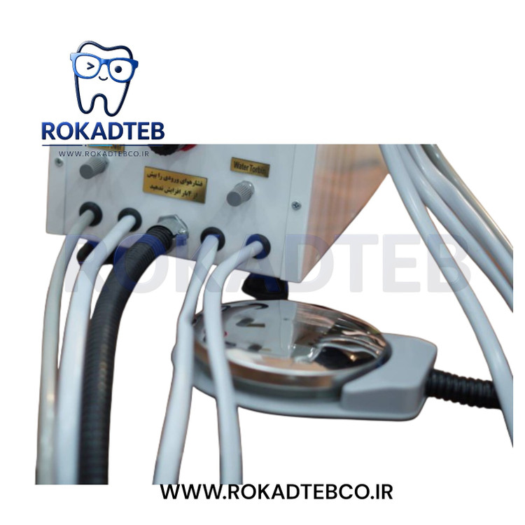 میکرویونیت دندانپزشکی ۴ شلنگ رکادطب