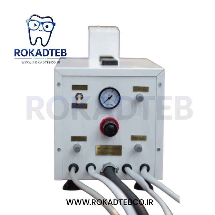 میکرویونیت دندانپزشکی ۴ شلنگ رکادطب