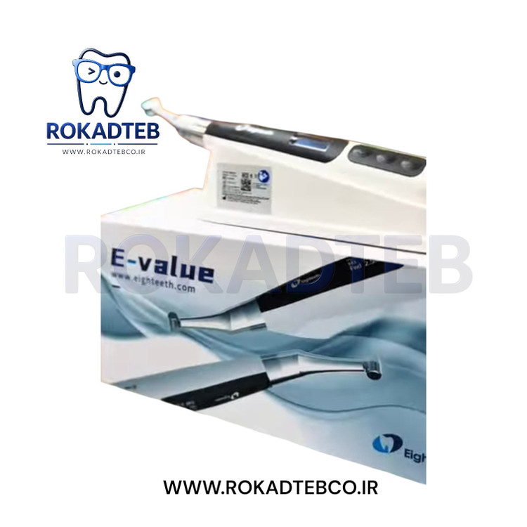 روتاری ایتیس مدلEighteeth E-value E رکادطب