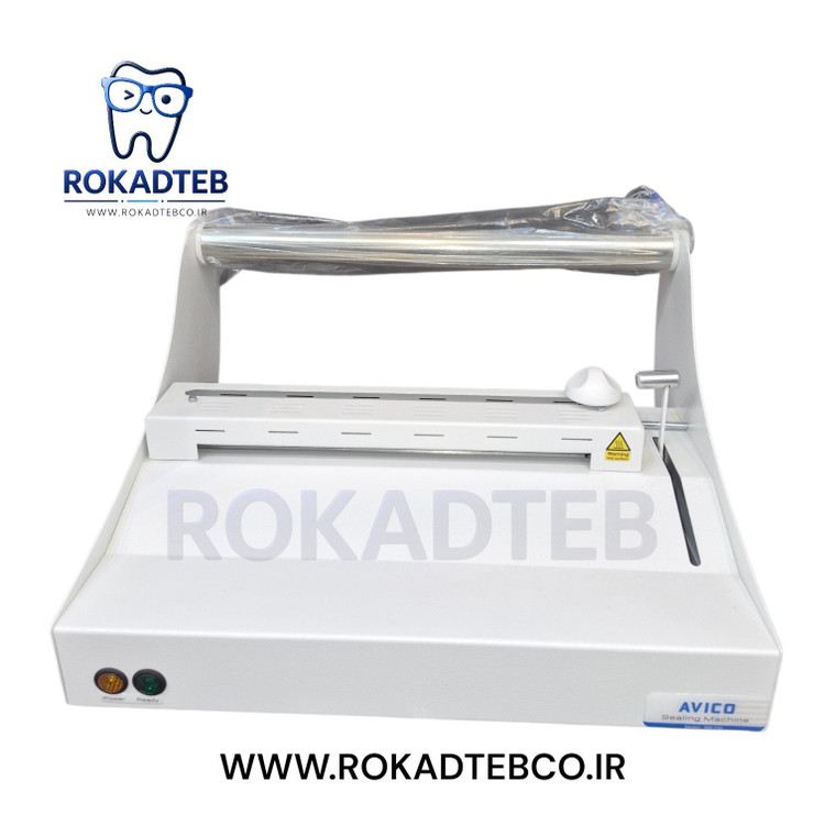 دستگاه پک آویکو AVICO رکادطب